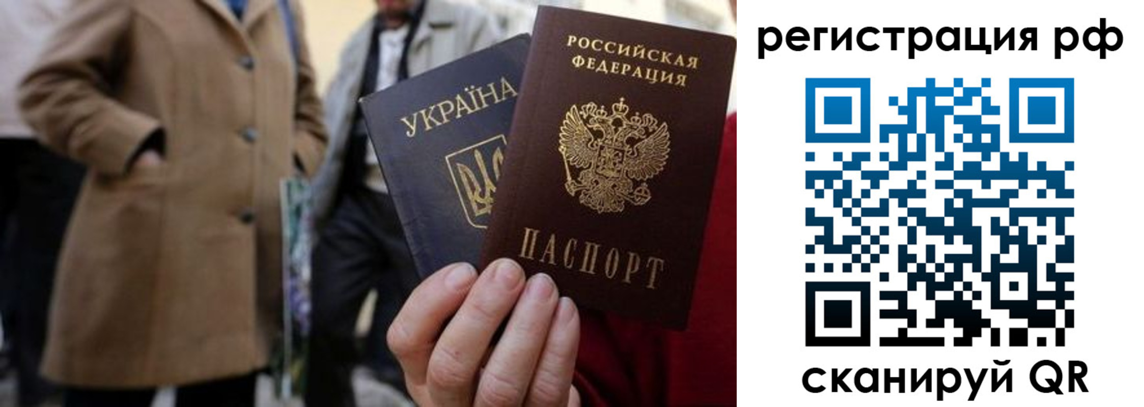 временная регистрация поиск в Куйбышеве
