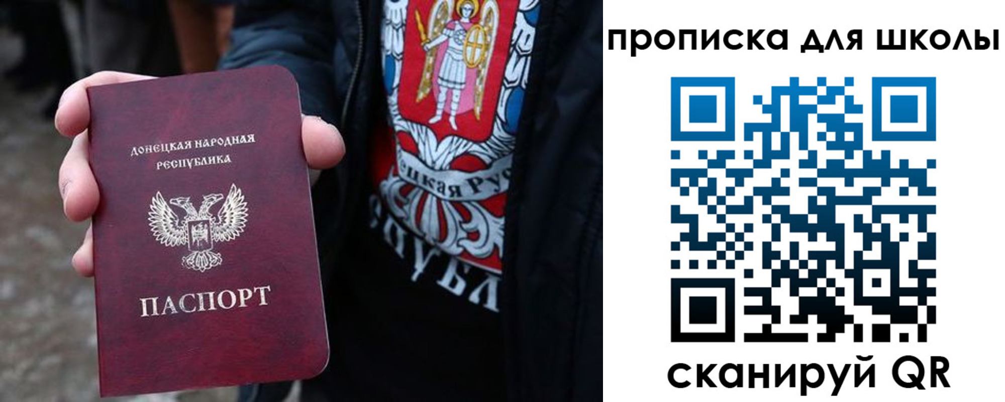 прописка для работы в Куйбышеве