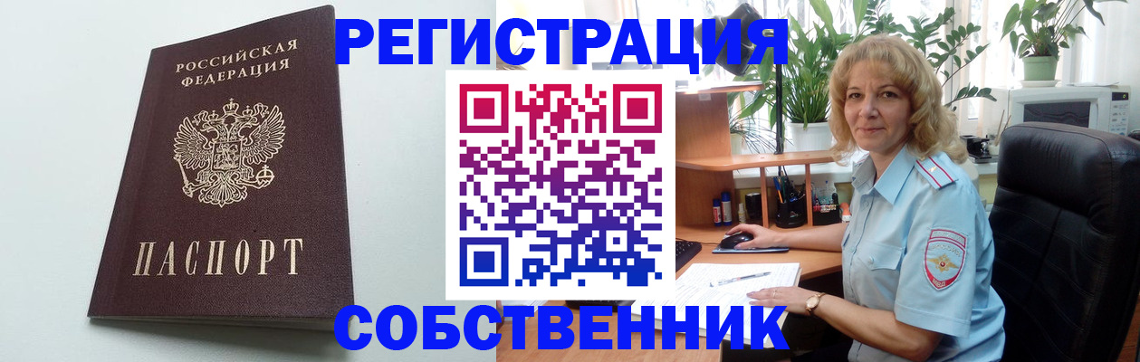 форма 3 в Куйбышеве