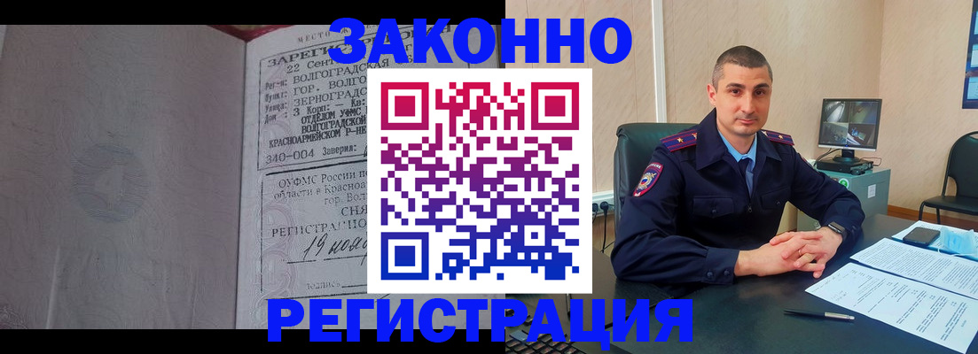 форма 3 в Куйбышеве