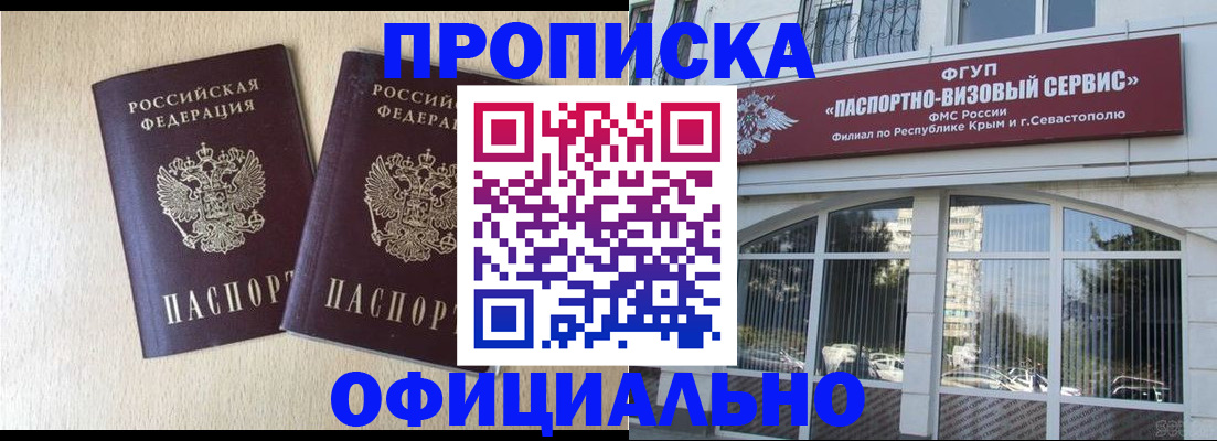 регистрация для дет. сада в Куйбышеве